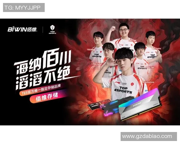 esports数据CSGO力量排行榜最新发布TES战队荣登第六名引发热议