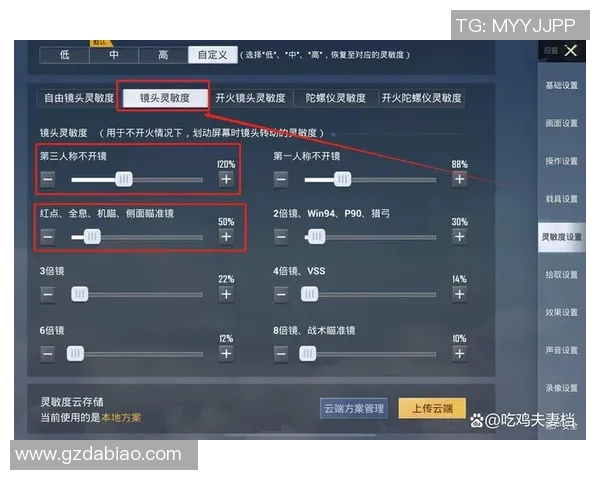 esports数据提升心理素质在和平精英V5中的重要性与实战应用探讨